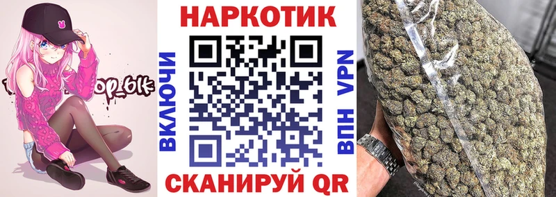 Купить наркотики цена Юрьевец БУТИРАТ  Мефедрон  ГАШ  Марихуана  Cocaine  Галлюциногенные грибы 