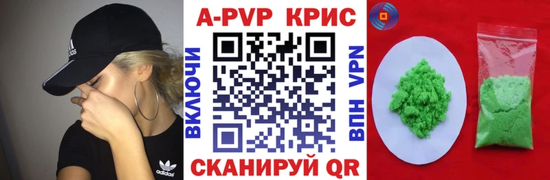 APVP VHQ  Юрьевец 