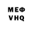 Кетамин VHQ Mariha GeCo