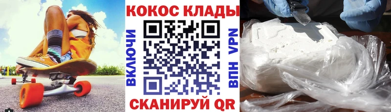 COCAIN Боливия  mega ссылка  Юрьевец 