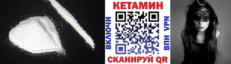 Кетамин VHQ  Юрьевец 