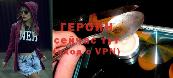 mdpv Бугульма