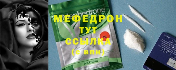 МДПВ Бронницы
