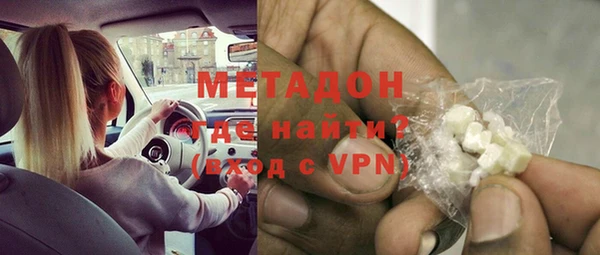 альфа пвп VHQ Бородино