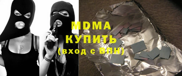 mdpv Бугульма