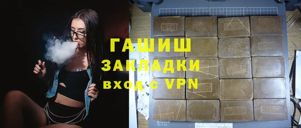 альфа пвп VHQ Бородино