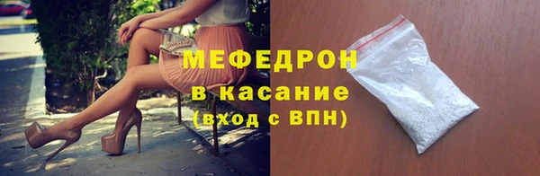 кокаин премиум Богородицк