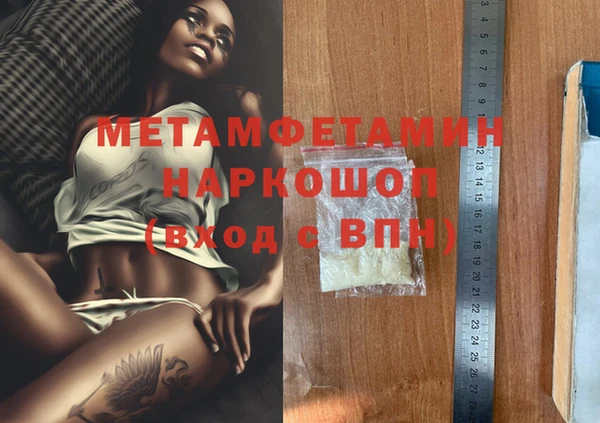 альфа пвп VHQ Бородино