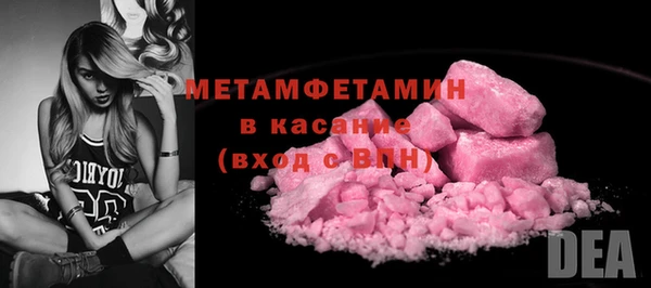кокаин премиум Богородицк