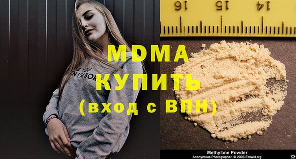 кокаин премиум Богородицк