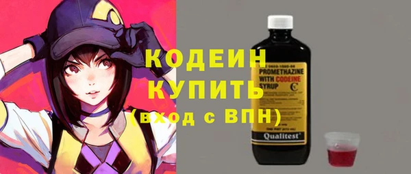 mdpv Бугульма