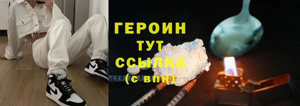 амфетамин Богородск