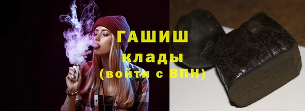 амфетамин Богородск
