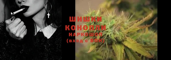 альфа пвп VHQ Бородино