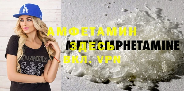 альфа пвп VHQ Бородино