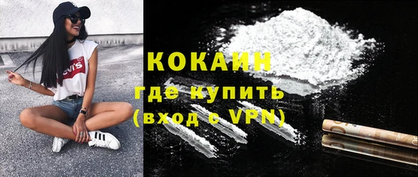 кокаин премиум Богородицк