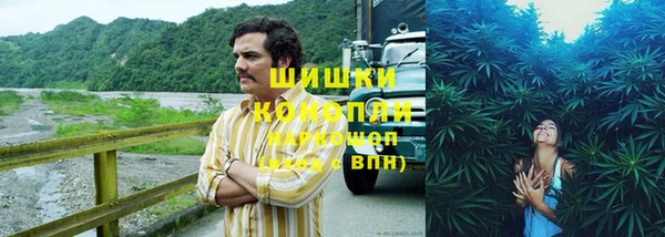 альфа пвп VHQ Бородино