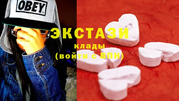 кокаин премиум Богородицк