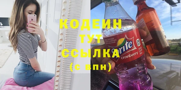 альфа пвп VHQ Бородино