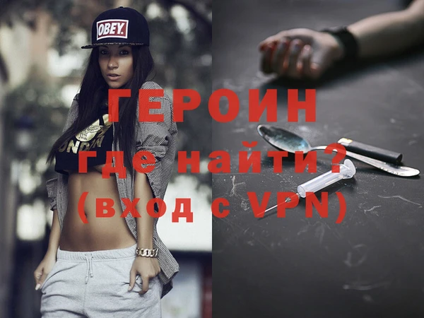 mdpv Бугульма