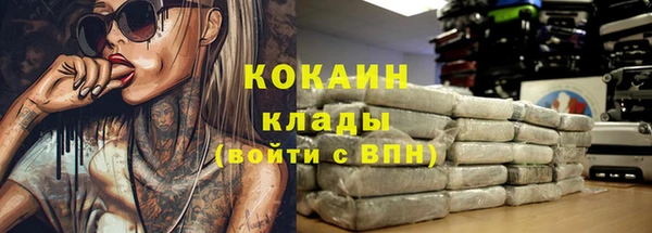 альфа пвп VHQ Бородино