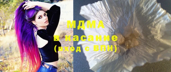 mdpv Бугульма