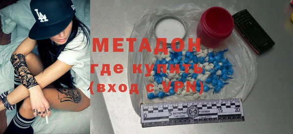 mdpv Бугульма
