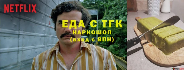 альфа пвп VHQ Бородино