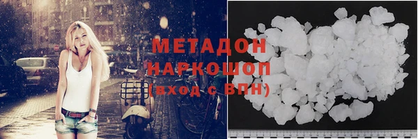 амфетамин Богородск