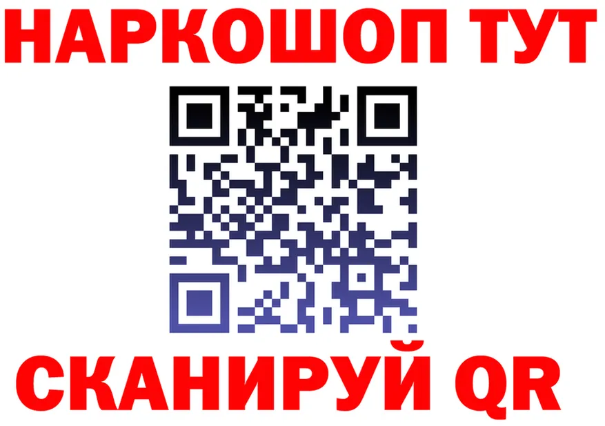 ГАШ Изолятор как войти это omg Юрьевец