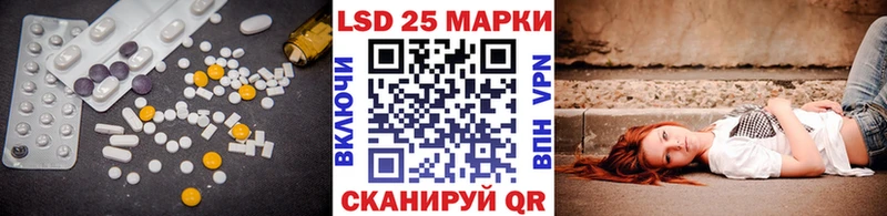 где купить   Юрьевец  Лсд 25 экстази кислота 