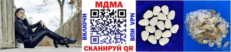 МДМА кристаллы  Юрьевец 
