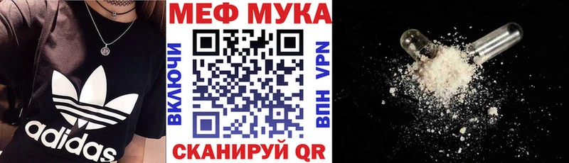 Меф VHQ  kraken ссылки  Юрьевец 