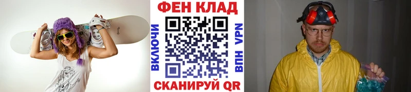 купить  цена  Юрьевец  Метамфетамин кристалл 