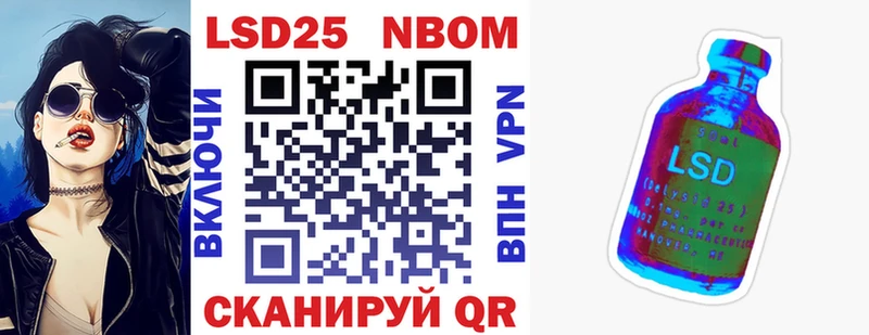 Марки NBOMe 1,5мг  Юрьевец 