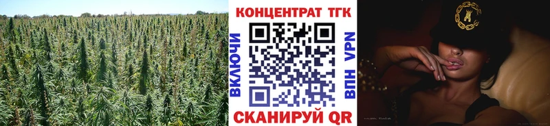 ТГК THC oil  Юрьевец 